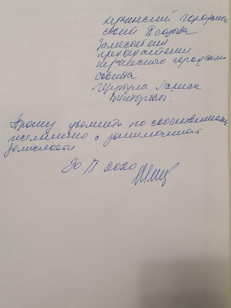 Смешные объяснительные