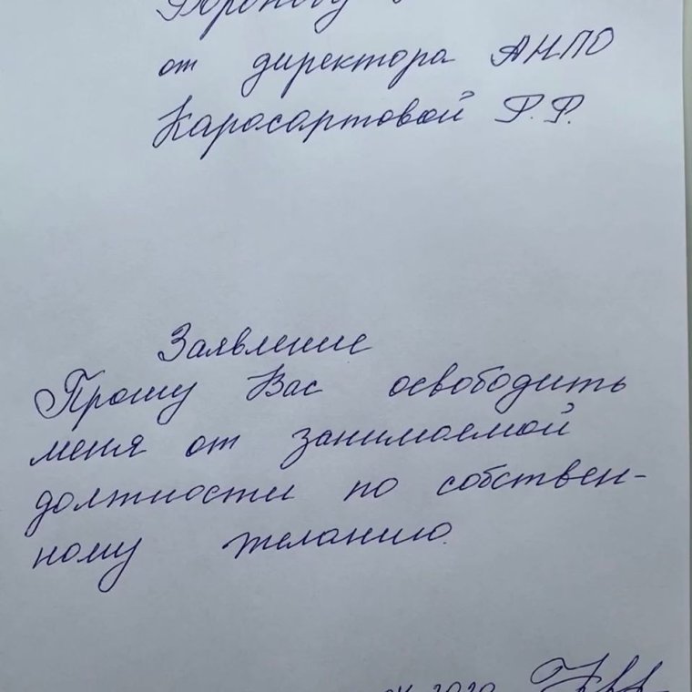 Прикольные заявления в полицию