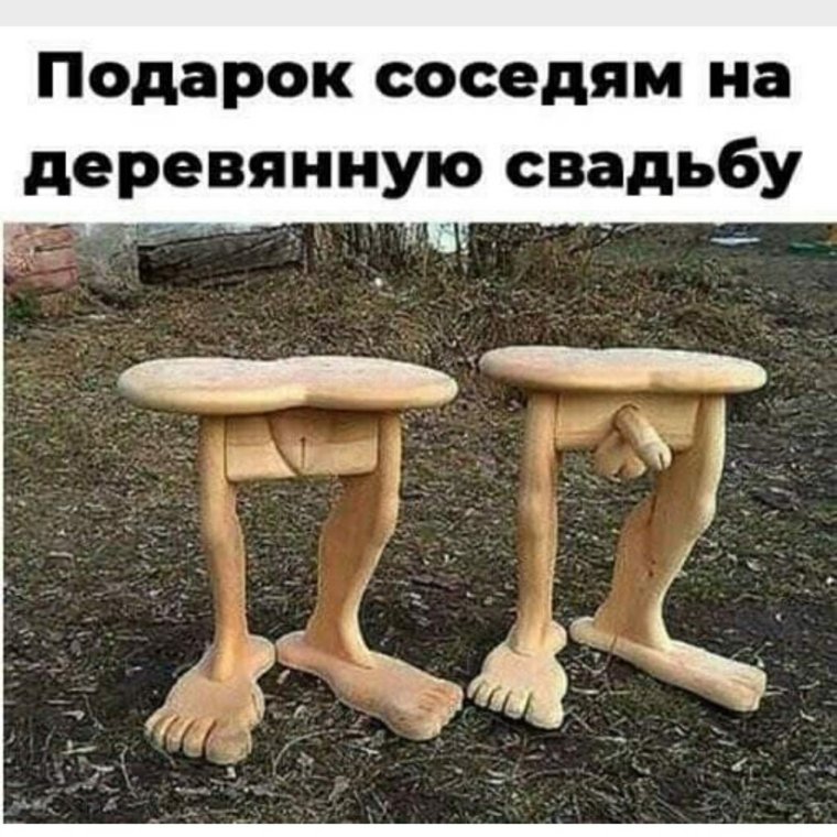 Прикольные табуретки