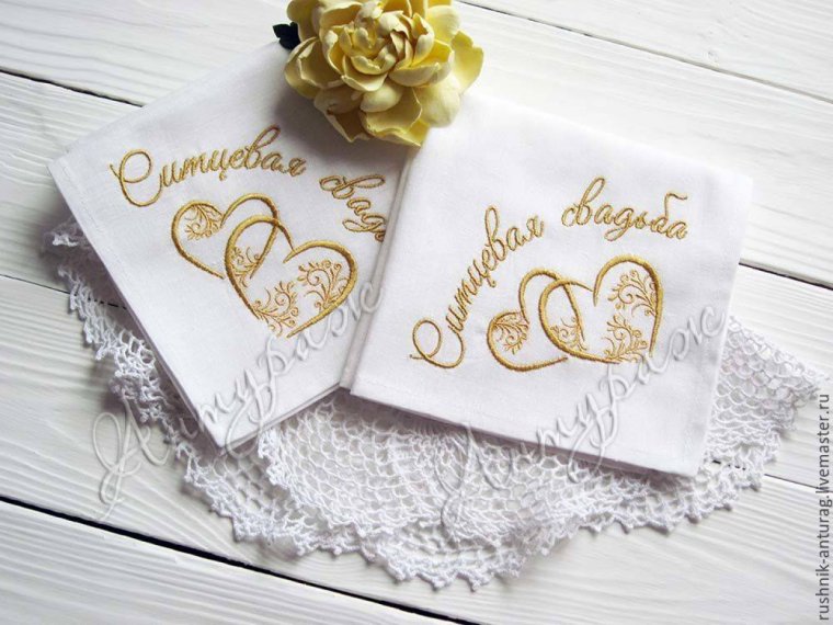 С годовщиной свадюьбы1 год