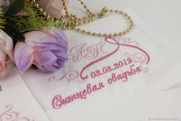 1 Год свадьбы поздравления