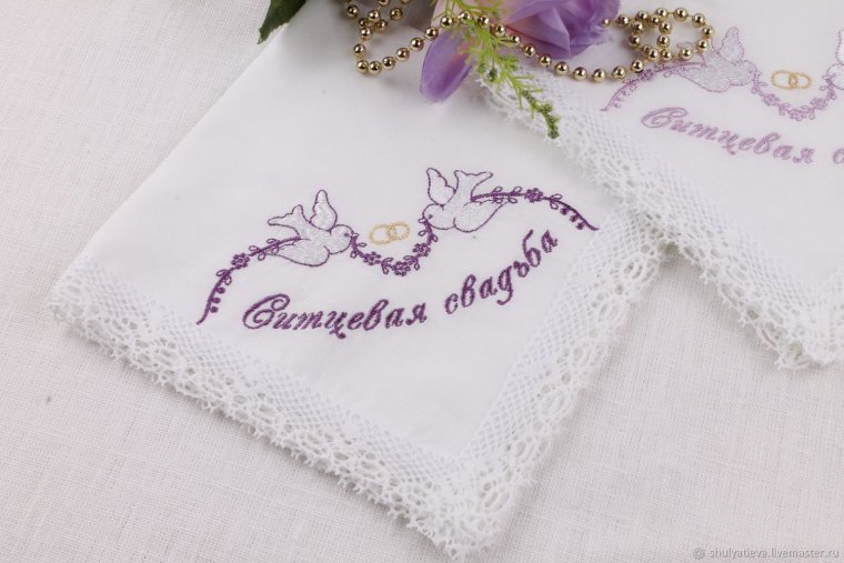 С годовщиной свадюьбы1 год