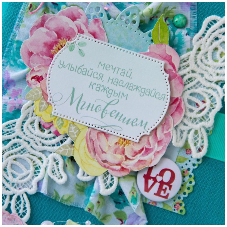 Ситцевая свадьба