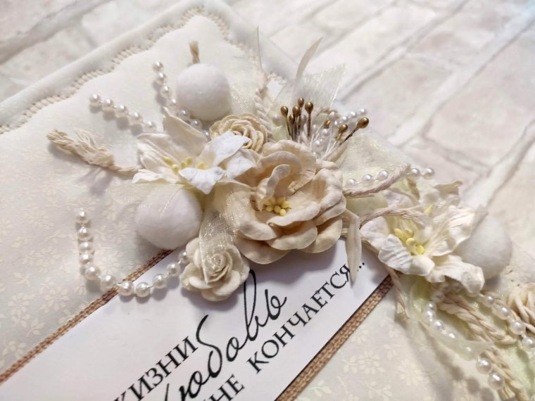 Поздравление с первой годовщиной свадьбы