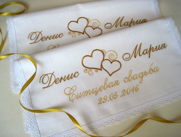 Поздравление с первой годовщиной свадьбы