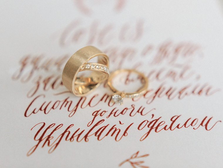 Приглашение на ситцевую свадьбу