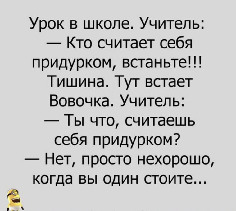 Очень смешные фразы до слез короткие