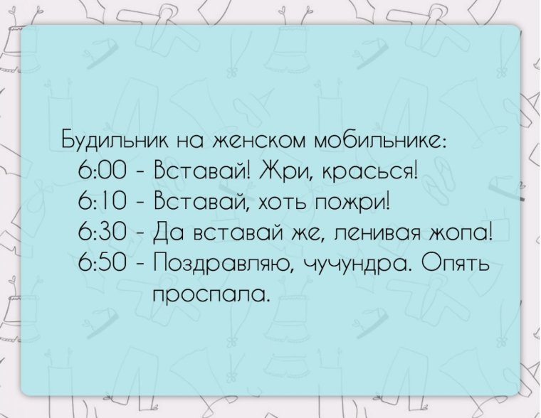 Афоризмы смешные до слез
