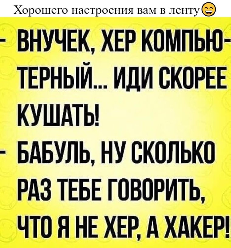Смешные короткие фразы до слез
