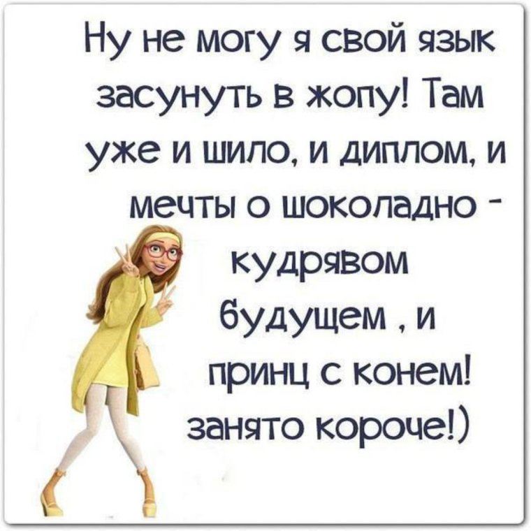 Смешные афоризмы