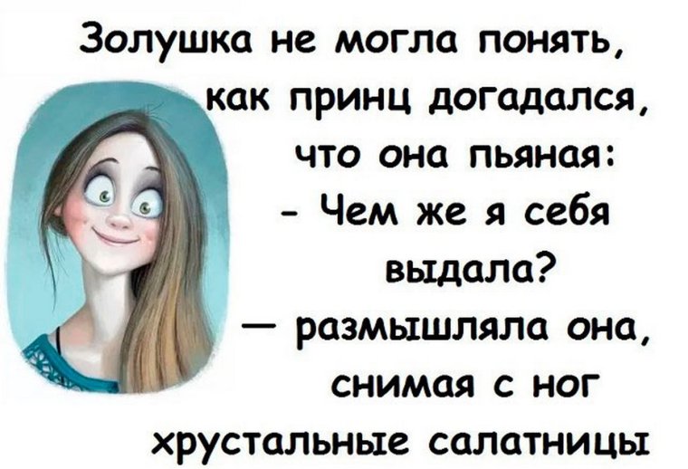 Смешные афоризмы про весну