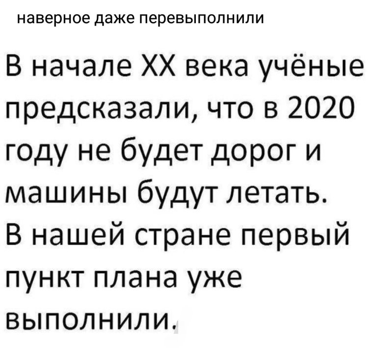 Смешные высказывания