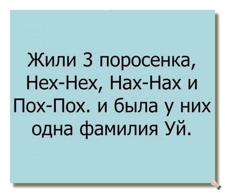 Смешные цитаты до слез