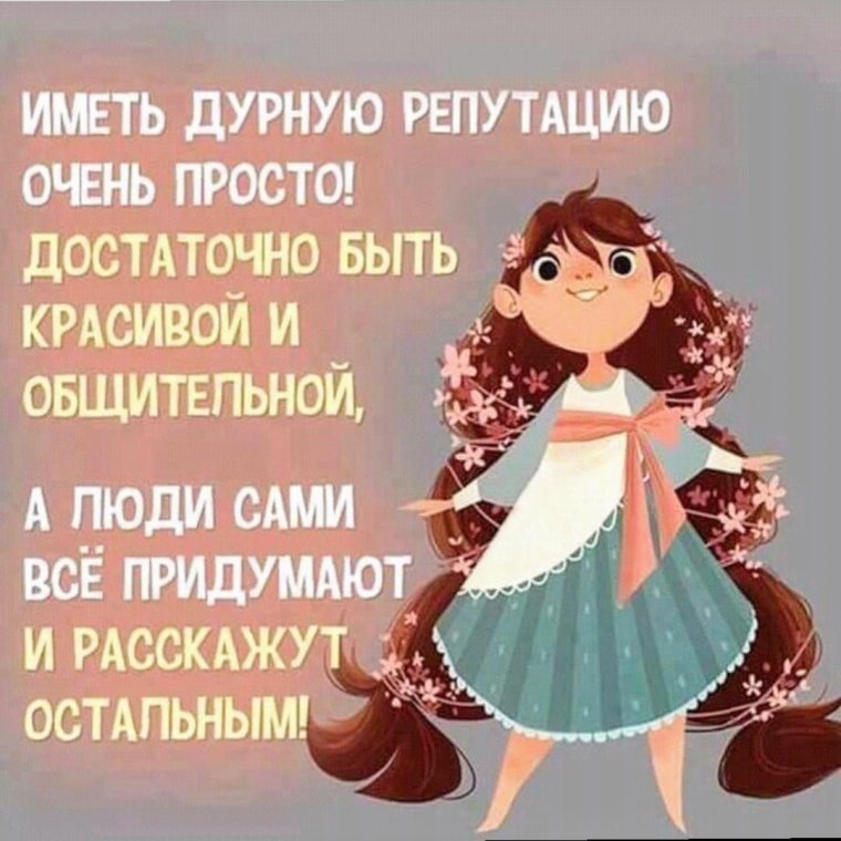 Статусы про лето