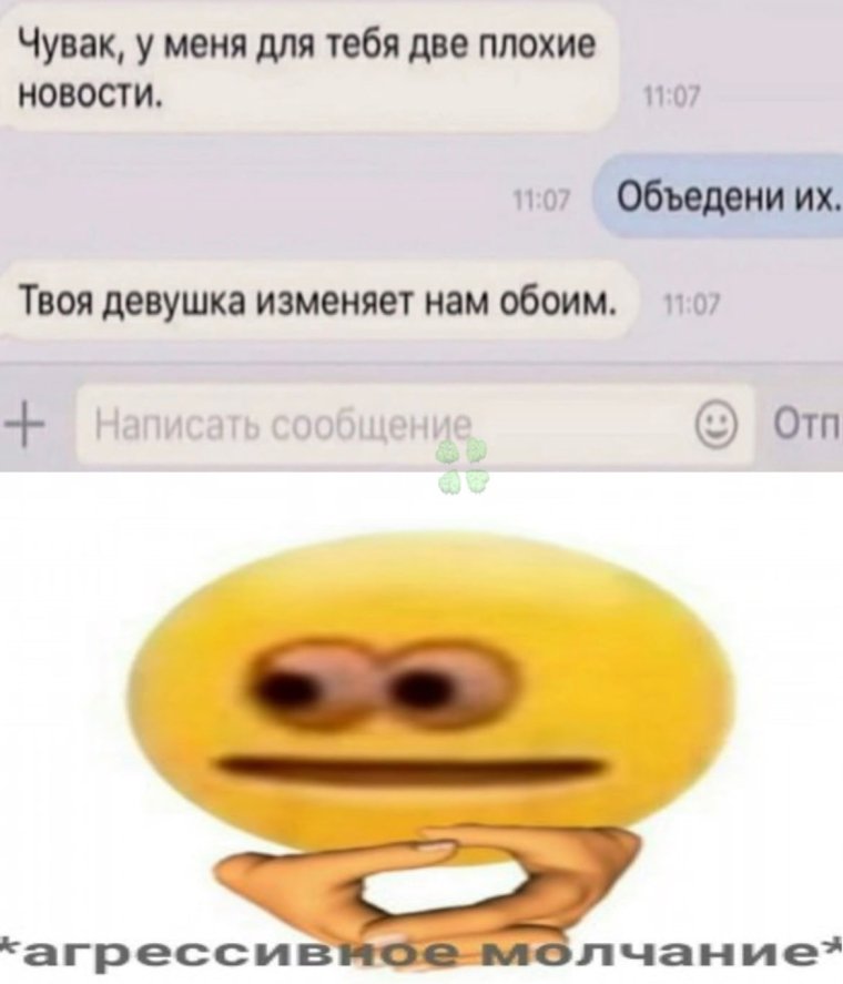 Стихотворение про жену