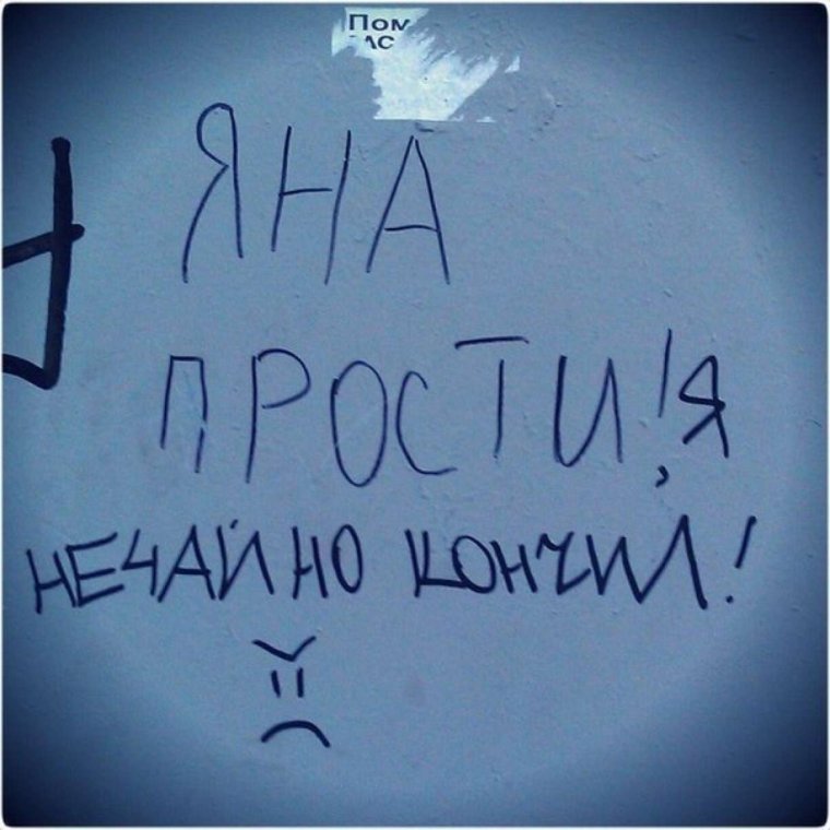 Прикольные фразы