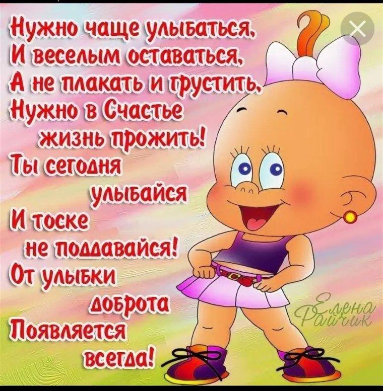 Ничто так не раздражает девушку как всё