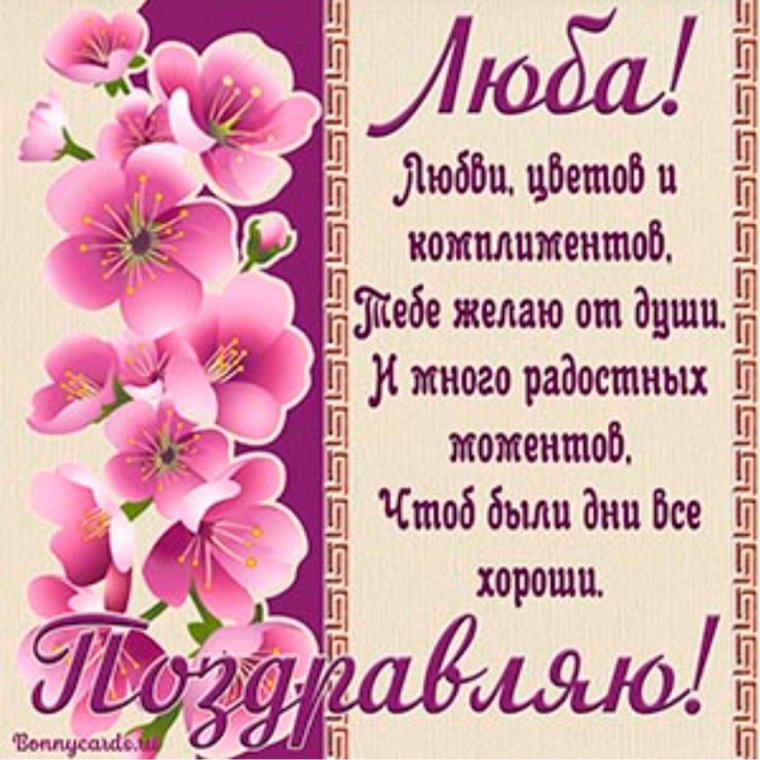 Стишки про Оксану