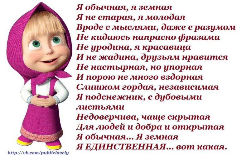 Классные статусы в ВК