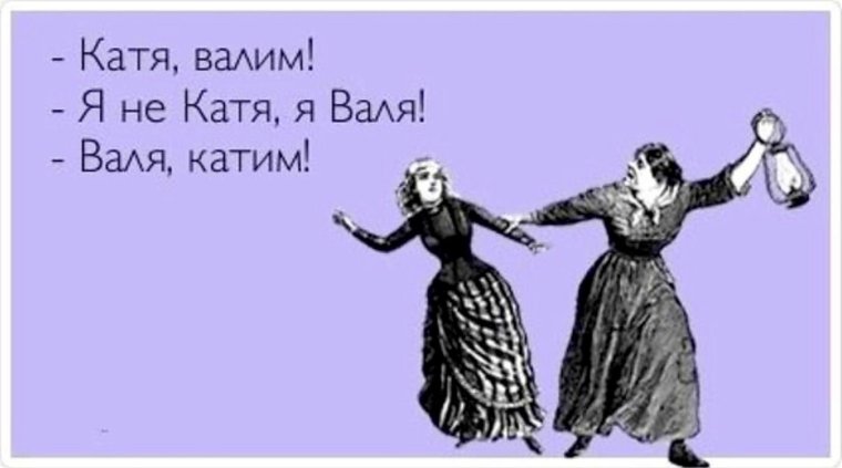 Стих про Машу смешной