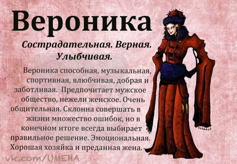 Шутки про женщин