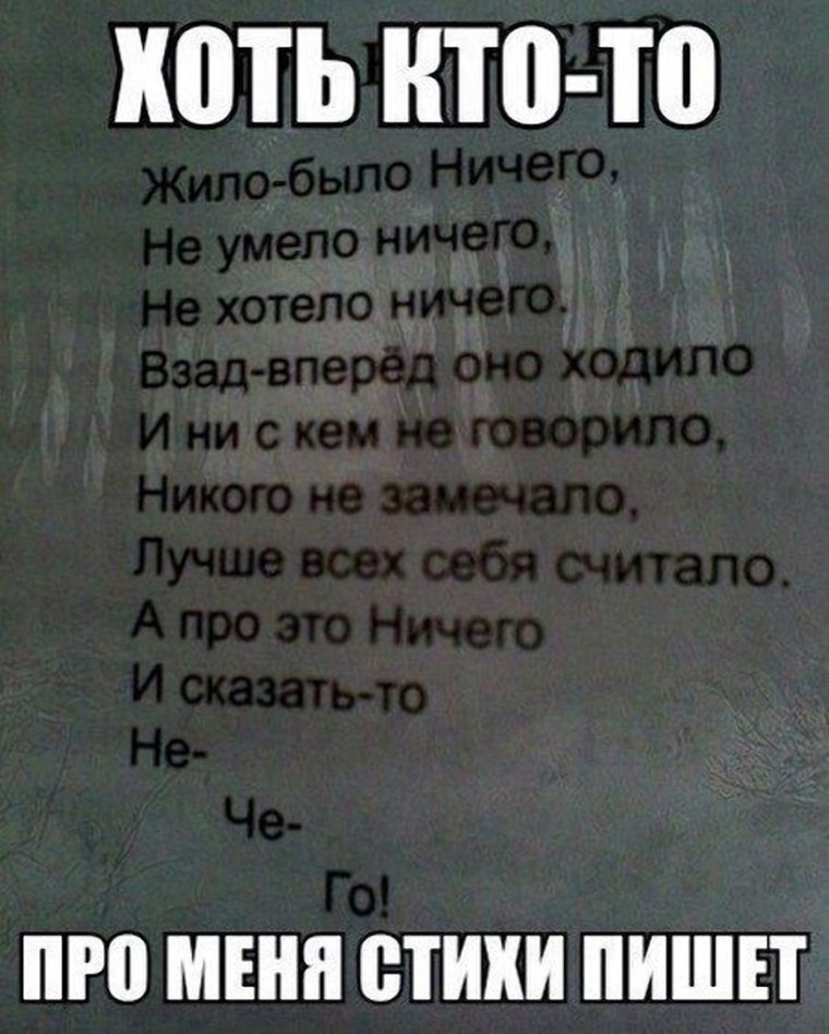 Статусы на аватарку прикольные