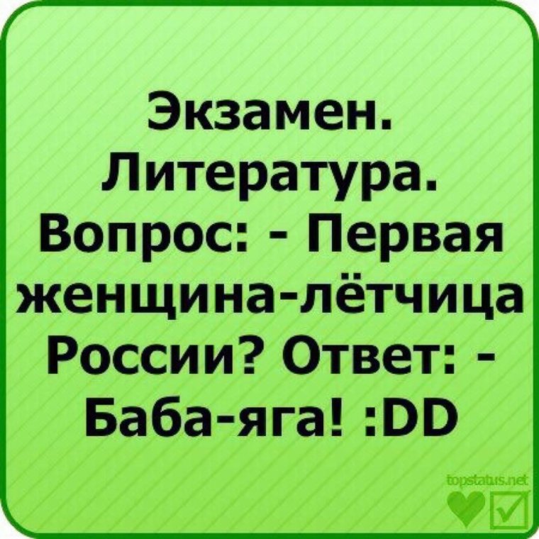 Шутки про Марину смешные