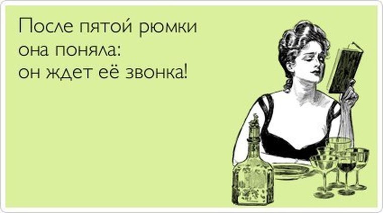 Прости меня