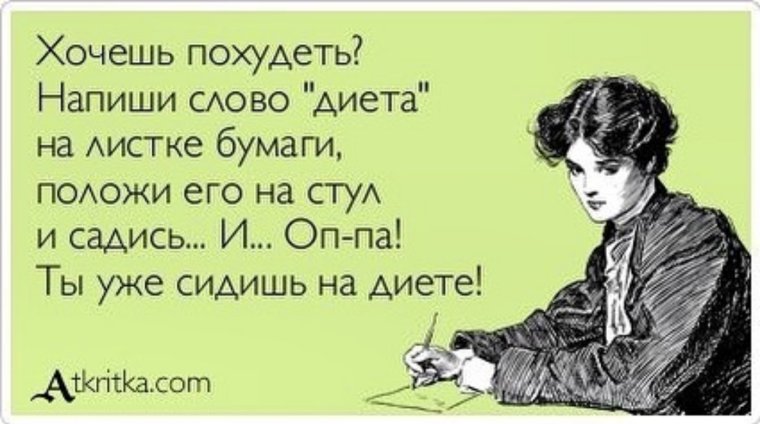 Переписка выйдешь за меня