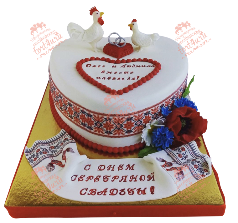 Торт на 25 лет совместной жизни