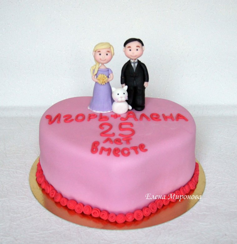 Торт книга кремовый на серебряную свадьбу