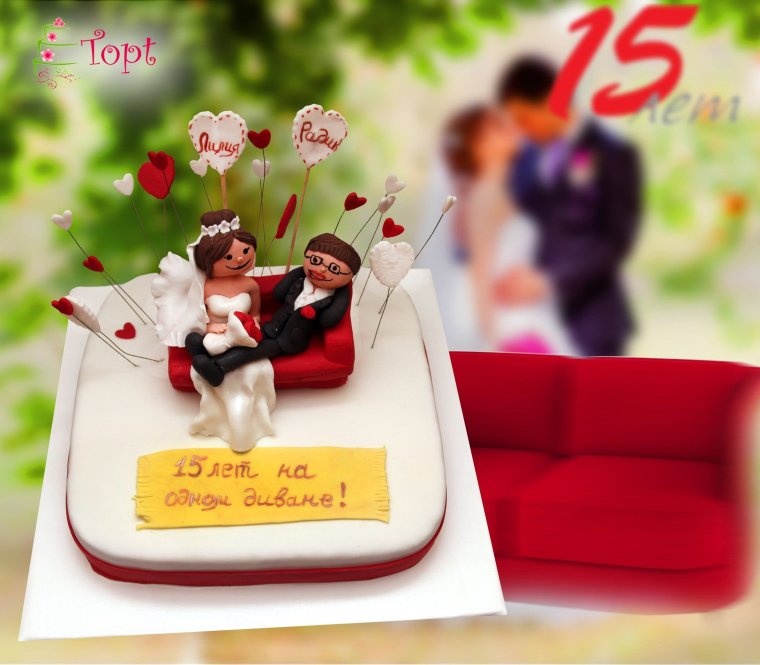 Торт на серебряную свадьбу без мастики