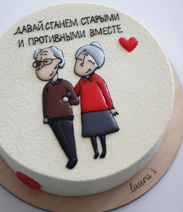 С годовщиной свадьбы 15 лет