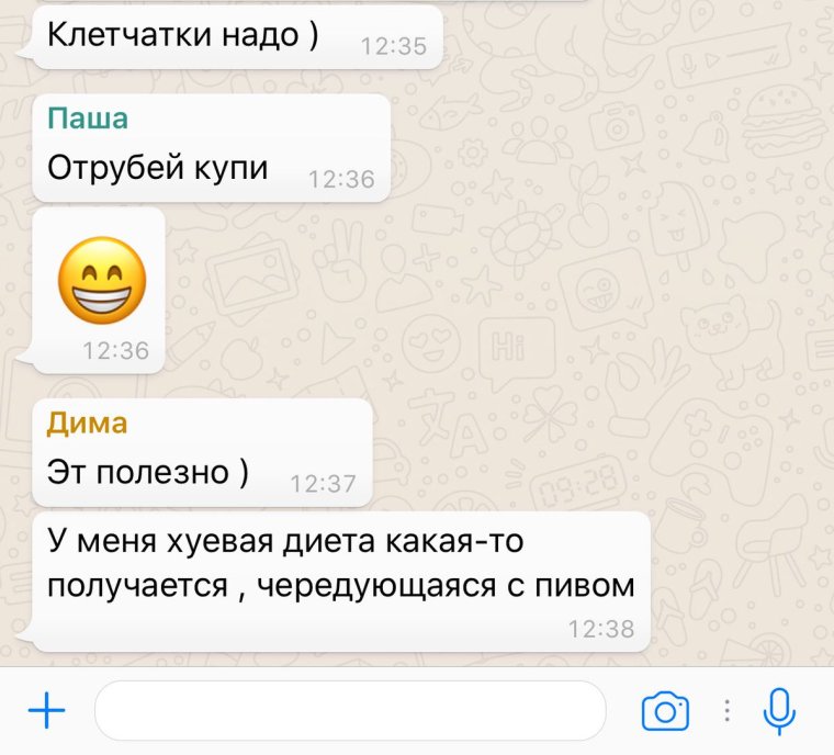 Сказка про Диму смешная