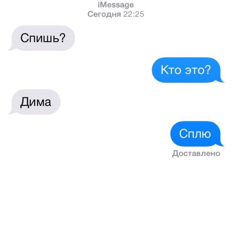 Приколы про Артема смешные