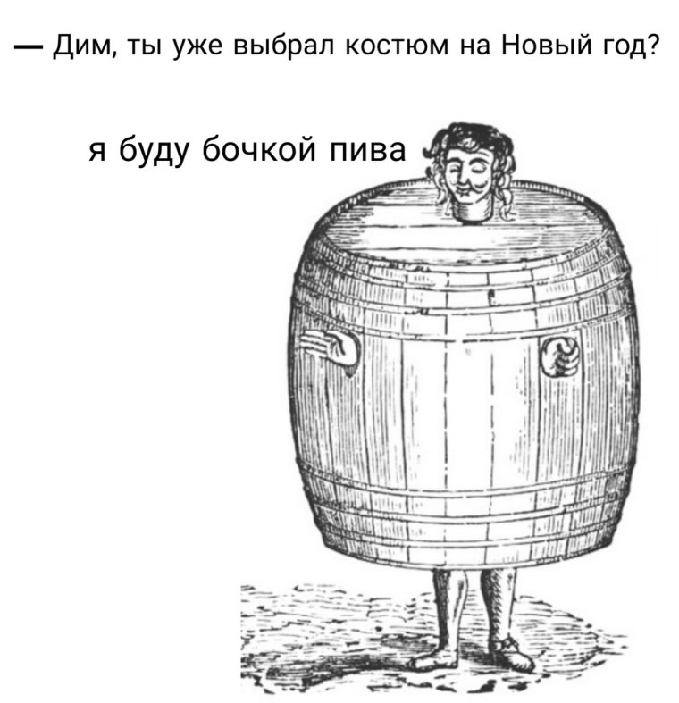 Мемы про Диму смешные 2022