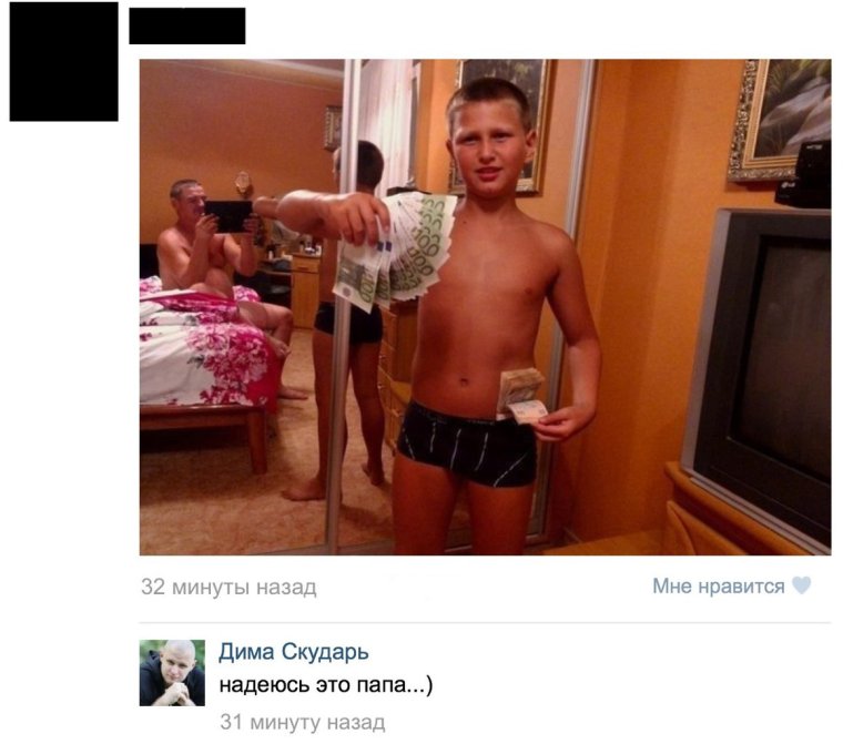 Ты на кого шуршишь пакетик