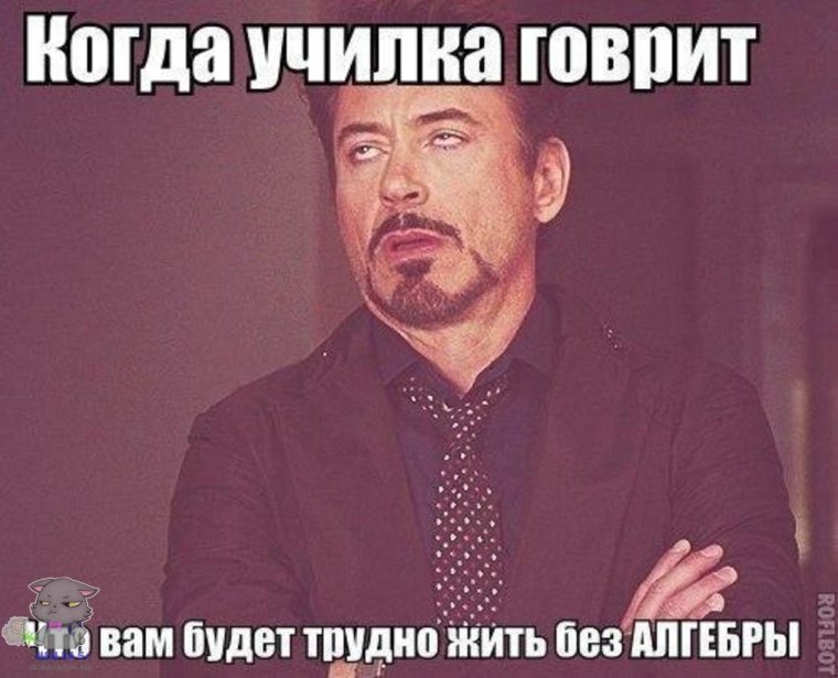 Мемы про холодные звонки