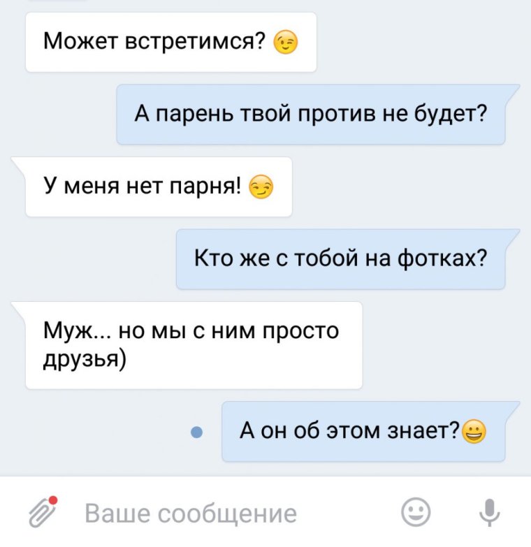 Классные статусы в ВК
