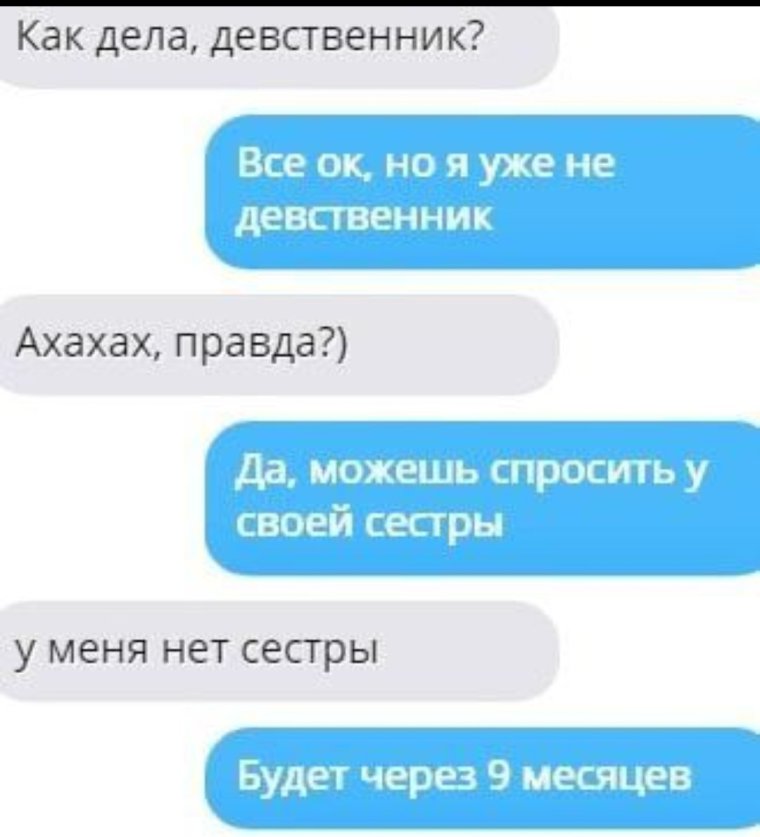 Анекдоты про Колю смешные