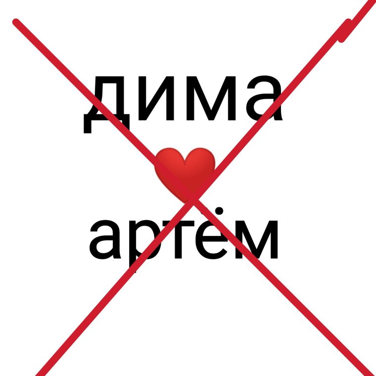 Приколы с именами