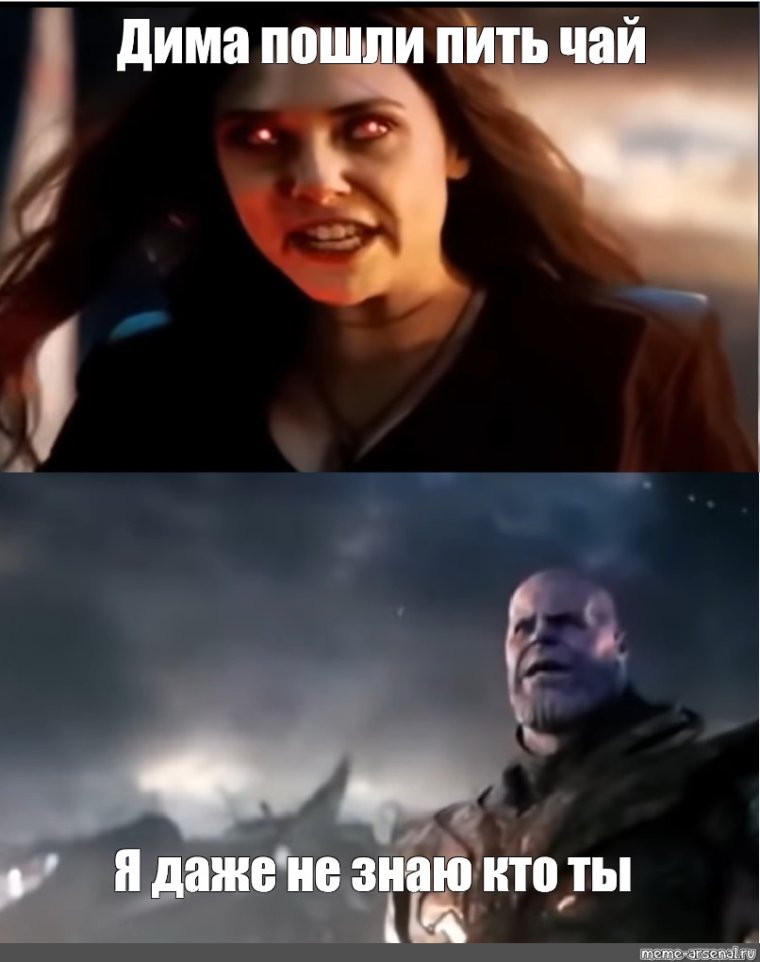 Мемы про рыбалку