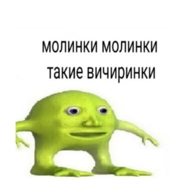 Аватарка малинки такие вечеринки