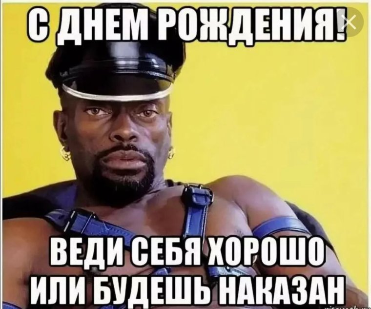 Типичная девушка Мем