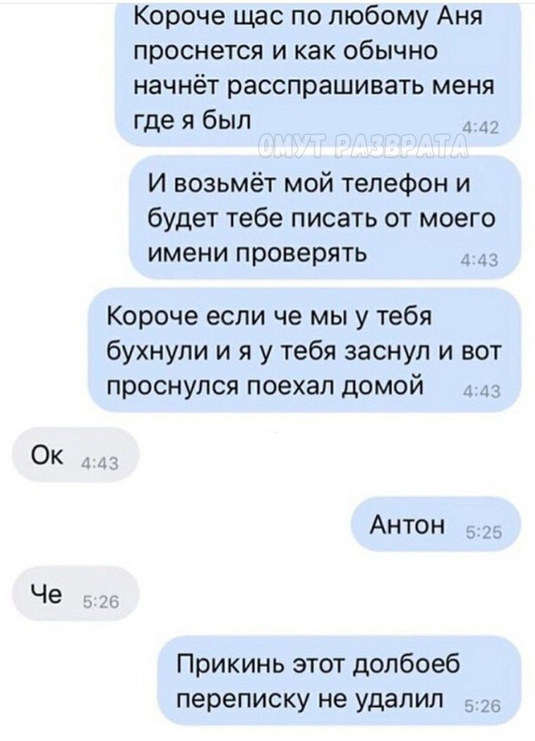 Мой мальчик самый лучший