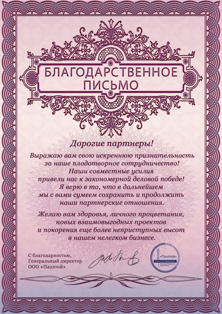 Шуточные сертификаты