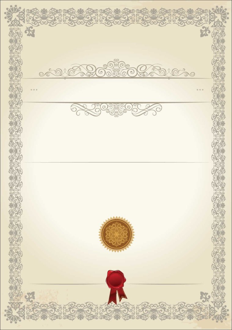 Сертификат покупателя