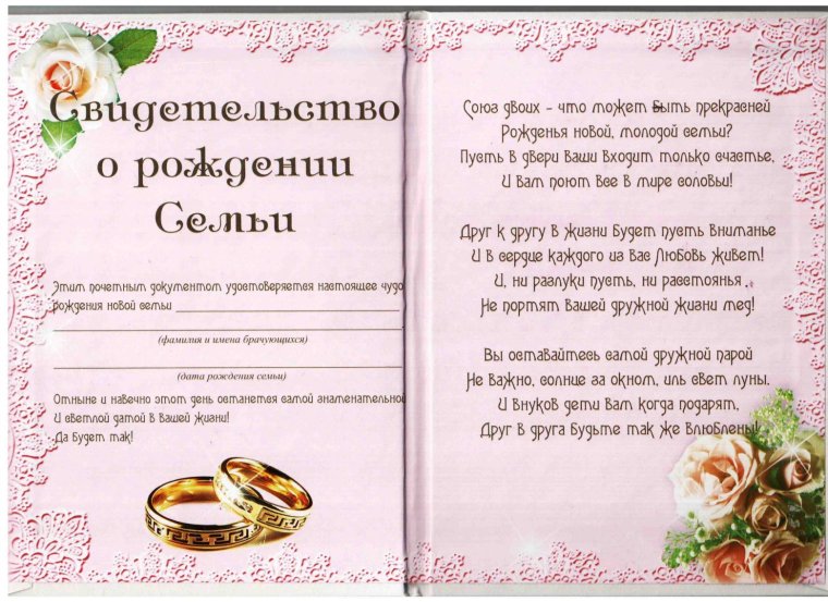 Диплом лучшей бабушке