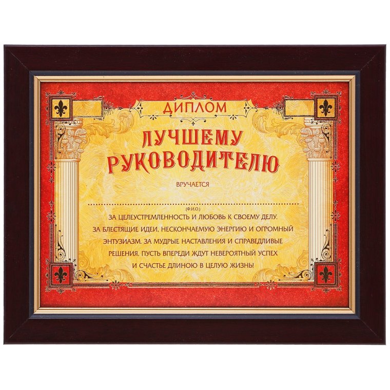 Шуточные документы на свадьбу