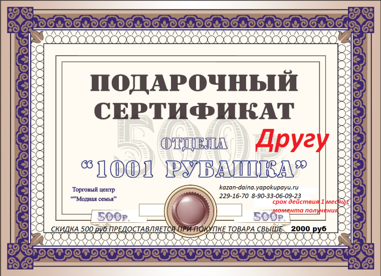 Клятва пенсионера